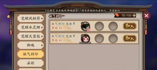 如何快速刷取阴阳寮勋章（阴阳师中的阴阳寮勋章获取攻略）