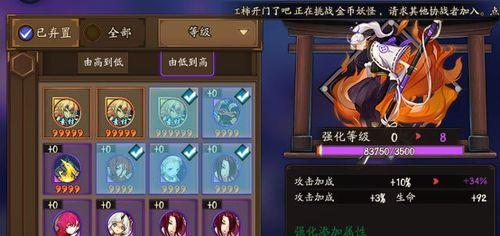 《阴阳师御魂奉纳奖励一览》（御魂奉纳有什么奖励）