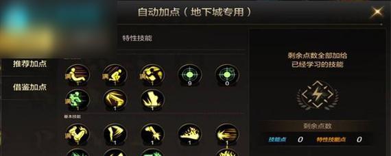 如何搭配超银弹组合——银魂乱舞攻略（超银弹的最佳组合搭配）