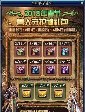 《隐形公司守护神》攻略解说，神级战斗不再困难（全面解析隐形公司守护神的打法）