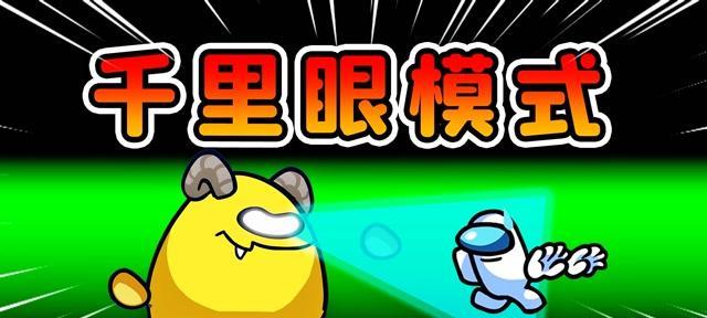 《以隐形守护者阿秋的求助》（如何正确选取阿秋纸条求救）