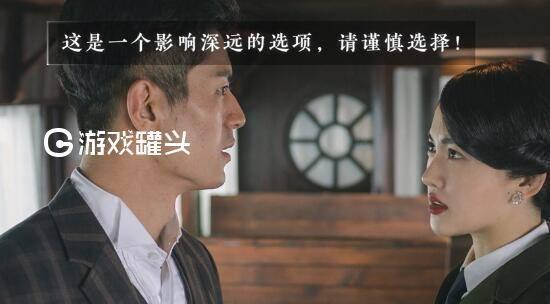 揭秘《隐形守护者》第十章纯子剧情解锁攻略（探究如何顺利解锁纯子剧情）