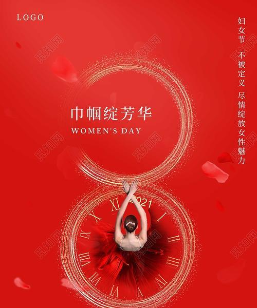 以隐形守护者终章怎么过红色芳华结局（游戏攻略解析）