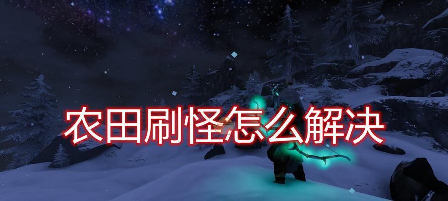 《英灵神殿美食指南》（探秘常用食谱）