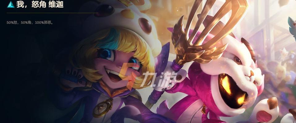 英雄联盟LOL游戏必备操作技巧（60条常用操作技巧详解）