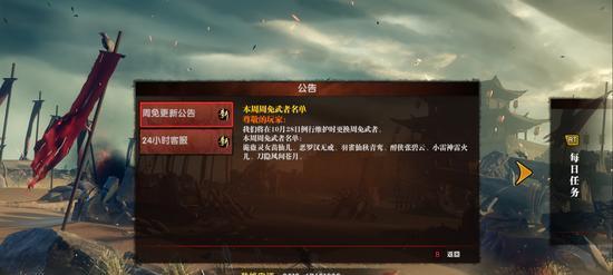 英雄联盟214周免英雄更换公告发布（掌握最新英雄变化）
