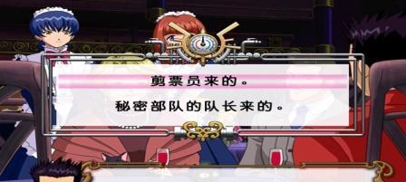 樱花大战2第四话完美攻略（打败魔王）