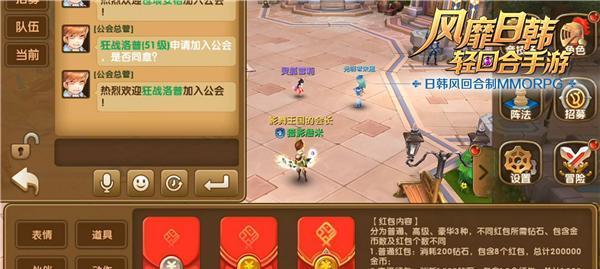 《中国式家长红包玩法攻略》（让红包不再只是送钱）