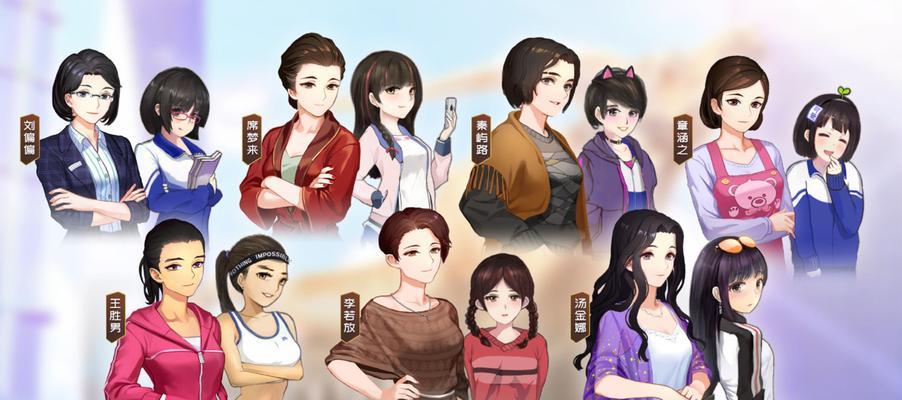 教你如何用中国式家长女儿刷法技巧刷女儿（以游戏为主）
