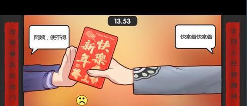 如何攻略中国式家长席梦来的爱好及送礼选择（掌握席梦来爱好）