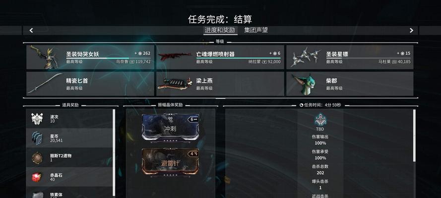 《终结者莉莉骑士的救赎全遗物效果一览》（以游戏为主）