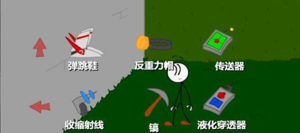 《重力反转攻略》（从初级到高级）