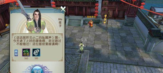 诛仙手游环线任务选择攻略（如何优选环线任务获得最大收益）