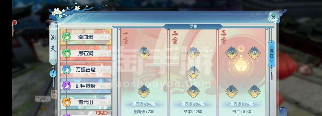 诛仙手游青云攻略（掌握青云玩法）