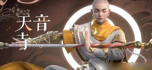 《诛仙手游》天音宝宝选择攻略（如何选择天音宝宝解析）