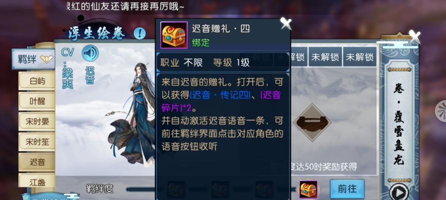 诛仙手游小白阵灵搭配攻略（从阵灵类型到技能搭配）