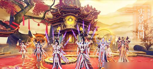 《诛仙手游》真仙碎片获取攻略：如何轻松获得真仙碎片