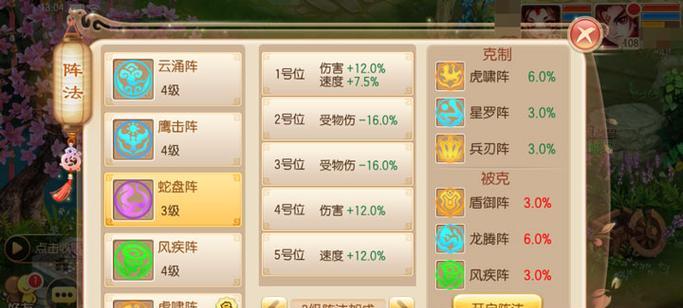 《诛仙手游》紫芒刃获取攻略详解（如何获得诛仙手游中的紫芒刃）