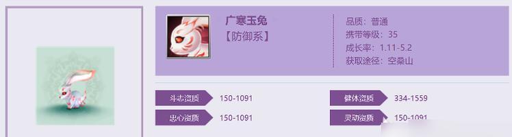 诛仙手游攻略（手把手教你打造强大的缥缈之影宠物）