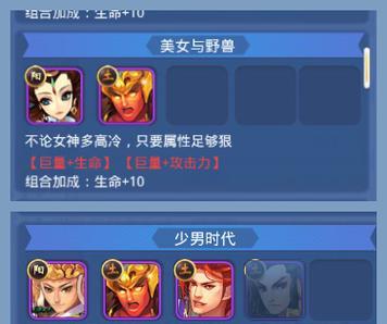 欢乐西游最强阵容，战斗力爆表（掌握最新组合搭配）
