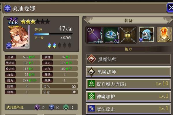 最终幻想15雷神的启示攻略流程（从零开始打通雷神之章）