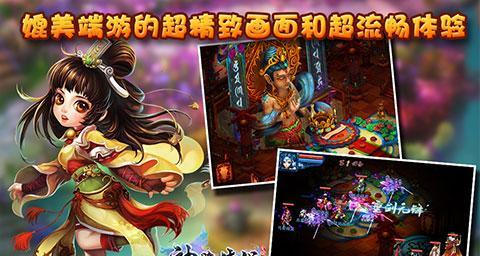 神雕侠侣ol中少林角色为何如此强大？如何发挥其最大潜力？