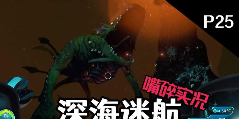 深海迷航利维坦怎么打？击杀攻略和打法介绍是什么？