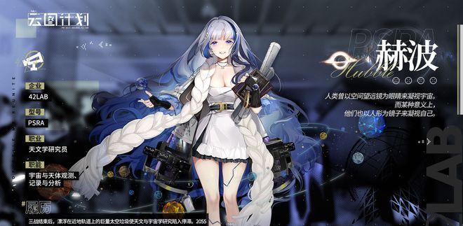 少女前线缸中之脑2通关方法是什么？
