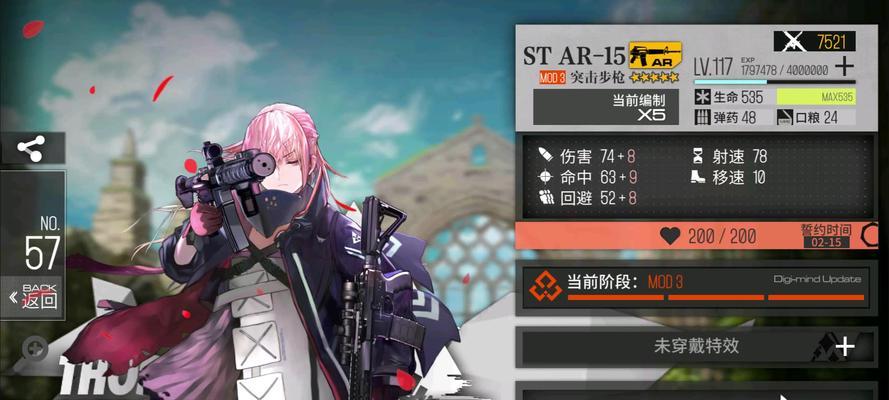 少女前线80式心智升级是什么？如何进行心智升级？