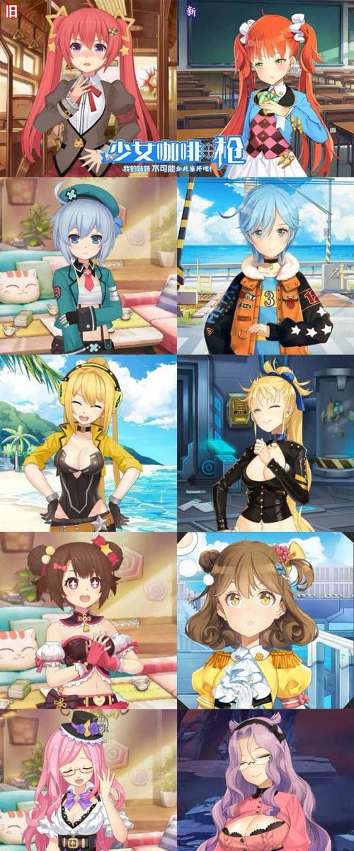 少女咖啡枪如何体验游戏快感？有哪些特色功能？