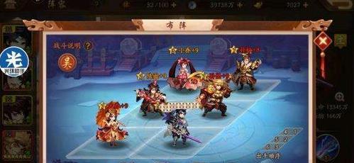 少年三国志2最强神兵怎么搭配？搭配攻略有哪些常见问题？