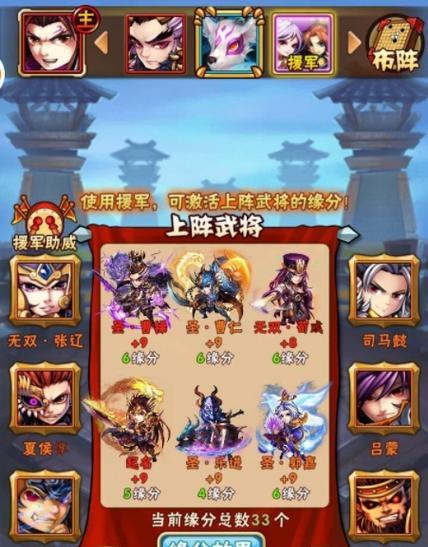 少年三国志2紫金太史慈怎么用？使用技巧和常见问题解答？