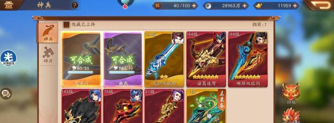 少年三国志2魏国与吴国哪个更优？选择哪个阵营更有利？