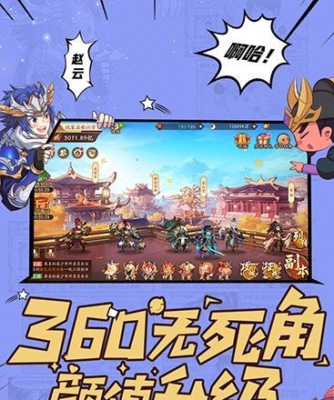 少年三国志2时空之力清风化煞打法攻略？