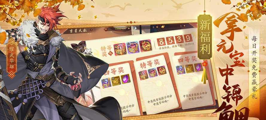 少年三国志2萌新攻略？如何快速上手游戏？