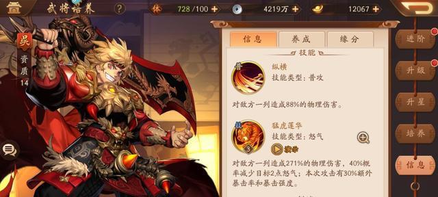 少年三国志2中吕蒙和太史慈哪个更适合玩家？