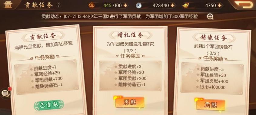 少年三国志2开荒攻略怎么制定？开荒过程中常见问题有哪些？