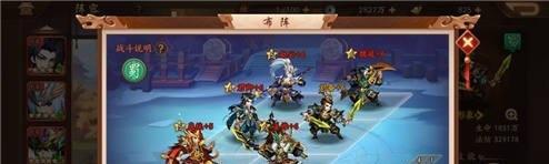 少年三国志2军团玩法指南？如何提升军团战力？