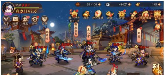 少年三国志2精灵宝箱领取方法是什么？领取后如何使用？