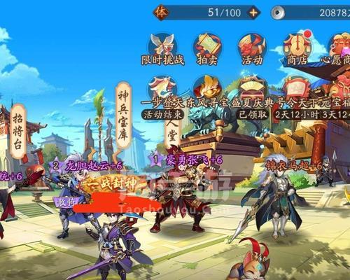 少年三国志2锦囊如何获得？获取锦囊的最快方法是什么？
