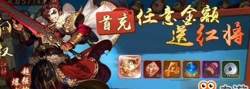 少年三国志2金色羽翼获取方法是什么？如何快速获得金色羽翼？