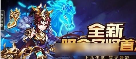 少年三国志2黄忠和姜维哪个更值得培养？