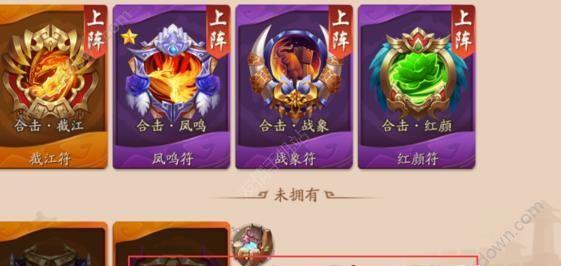 少年三国志2中哪个兵符升级最有效？
