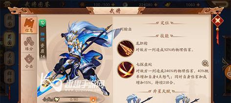少年三国志2公孙瓒阵容搭配指南？如何发挥最大战力？