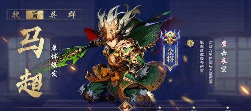 大夏龙雀刀在少年三国志2中适合哪些角色使用？
