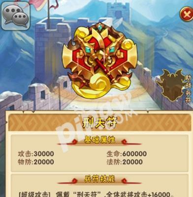 少年三国志2兵符哪个最厉害？如何选择最强兵符？
