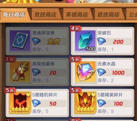 上古王冠新区角色升星资源分配指南？如何高效利用资源？