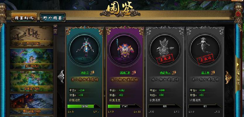 山海伏魔录中如何获得灵兽宠物？获取方法攻略是什么？