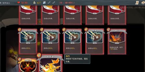 杀戮尖塔游戏怎么玩儿？有哪些技巧和策略？
