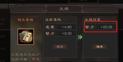 三国志战略版张姬图鉴一览？张姬的技能特点是什么？